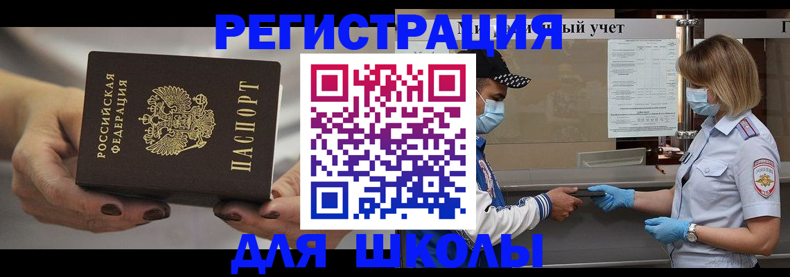 пропишу в квартире в Надыме