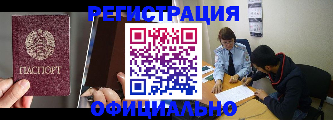 пропишу в квартире в Надыме