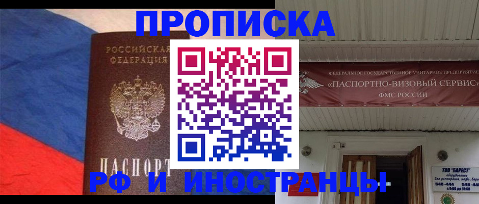 форма 3 в Надыме