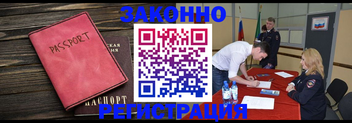 регистрация для дет. сада в Надыме